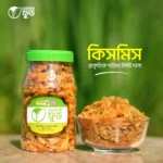 কিসমিস (kissmiss)