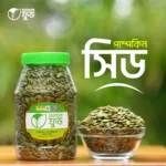 Pumpkin seed – 1 kg