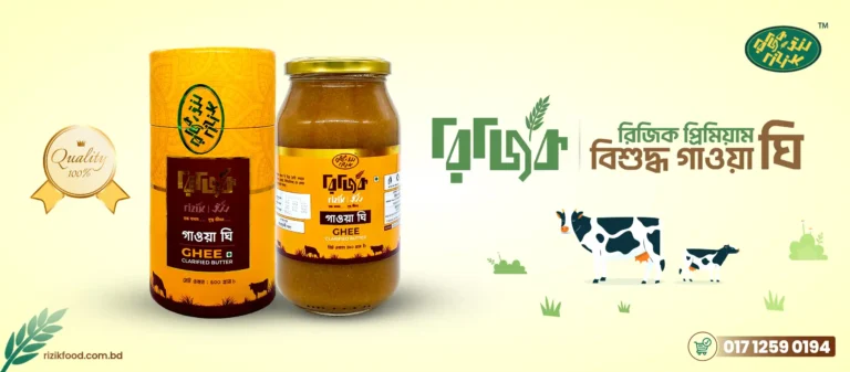 Riziq_Ghee-Web-Banner-v2-3