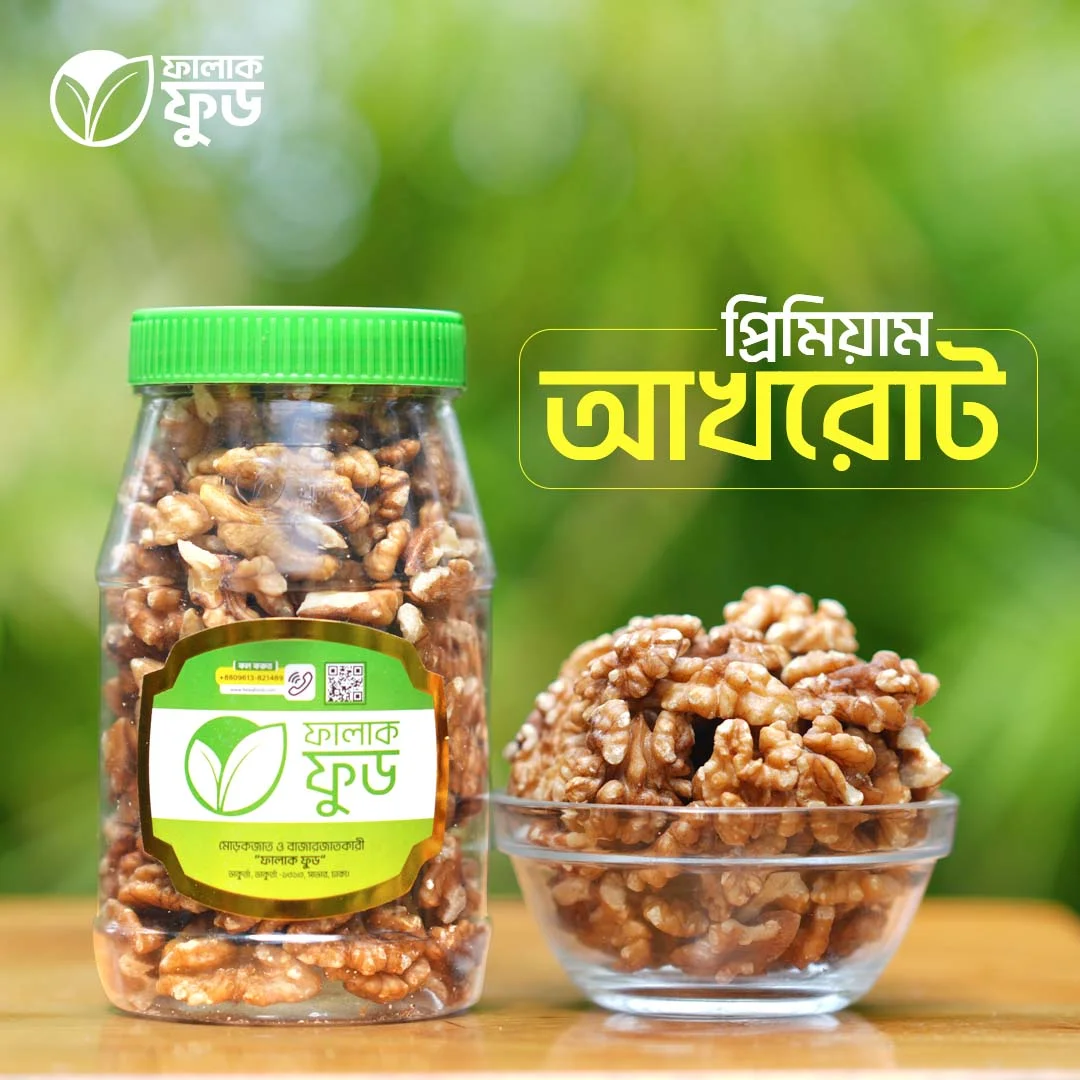 Thamnail.webp প্রিমিয়াম আখরোট (Premium Walnut)- 500G / 1KG - Image 1