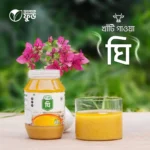 প্রিমিয়াম ঘি (Ghee) – 1KG