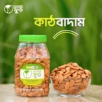 কাঠবাদাম (Almond) – 500G / 1KG